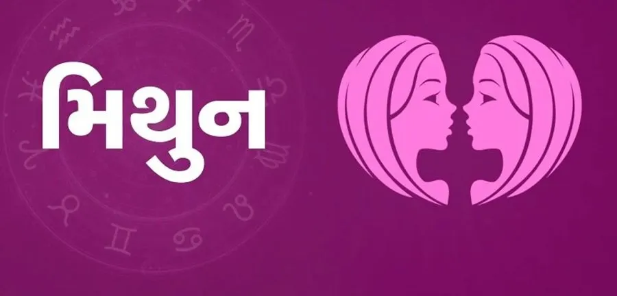horoscope