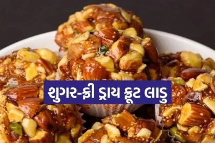 Dry fruit laddu