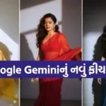 Google Gemini