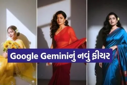 Google Gemini