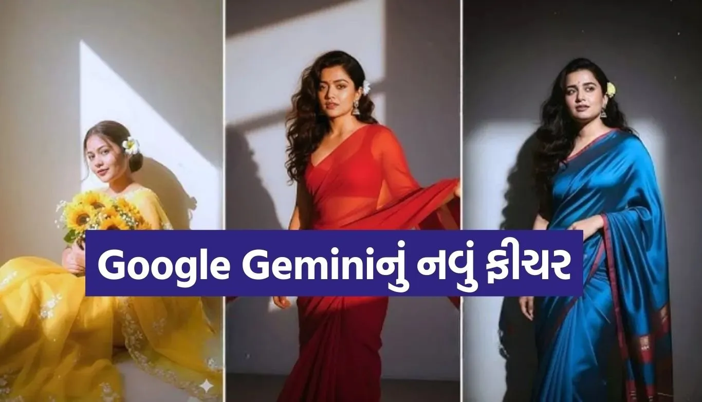 Google Gemini