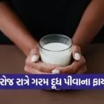 india 7