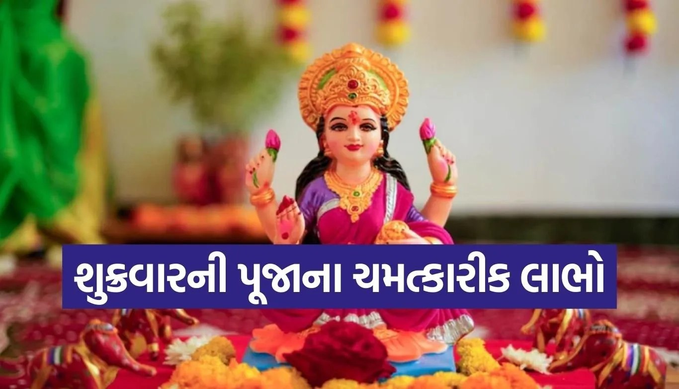 Goddess Lakshmi