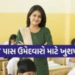 Assistant Teacher