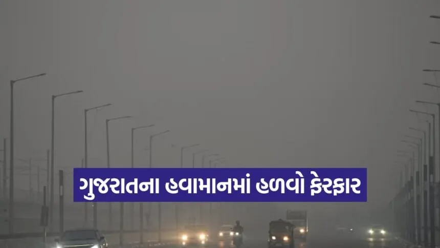 gujarat Weather update 3