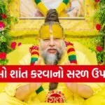 Premanand Ji Maharaj