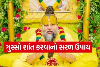 Premanand Ji Maharaj