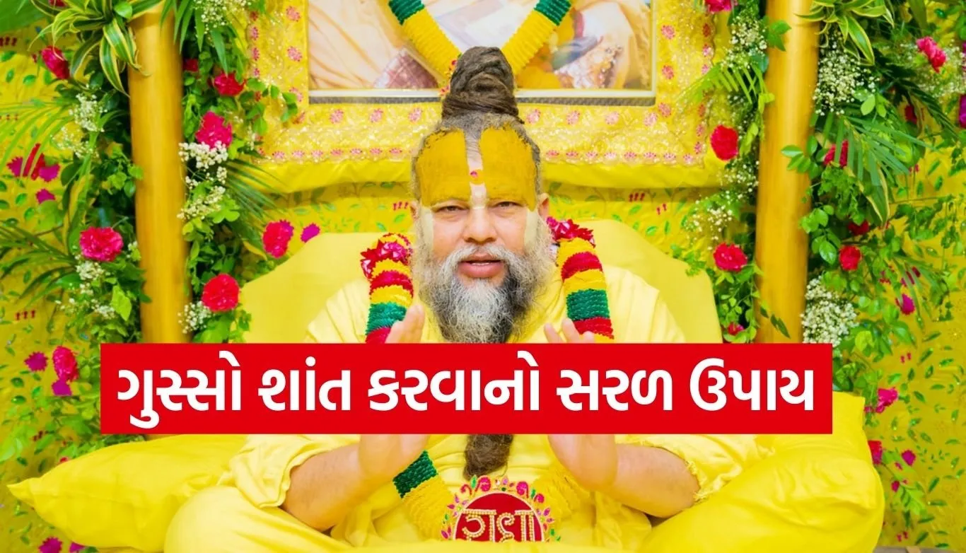 Premanand Ji Maharaj