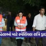ahmedabad women safety drive 1