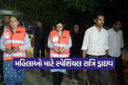 ahmedabad women safety drive 1
