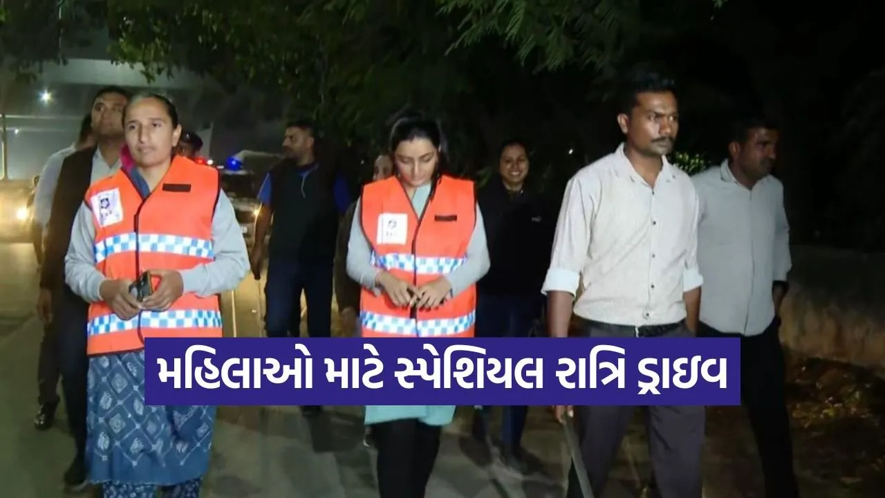 ahmedabad women safety drive 1.jpg