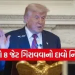 trump1