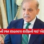 shahbaz1