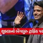 Shubhanshu Shukla12