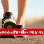 walk
