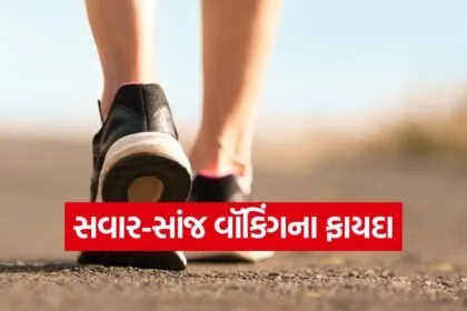 walk