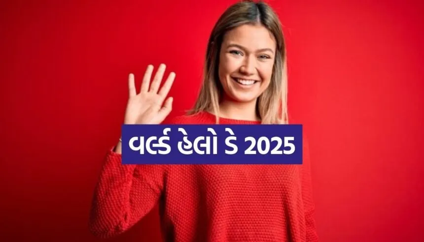 World Hello Day