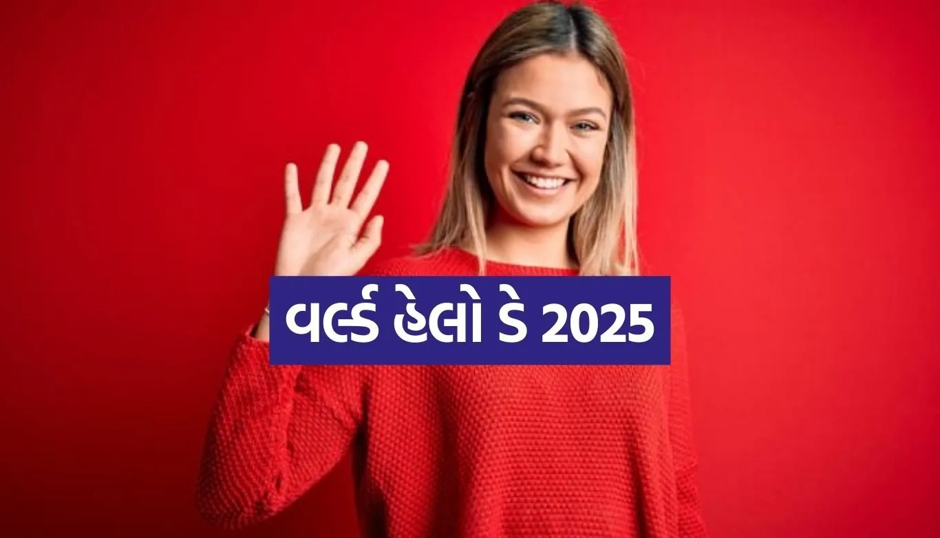 World Hello Day
