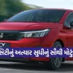 honda city 2