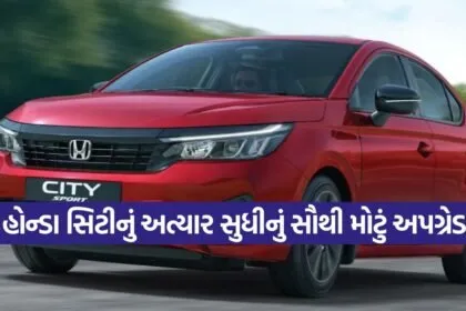 honda city 2