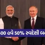 russia india 1