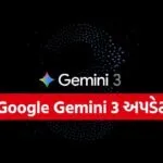 Google Gemini