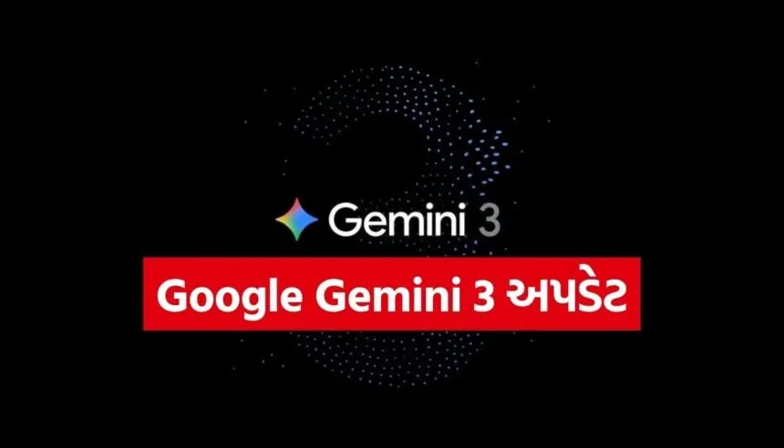 Google Gemini