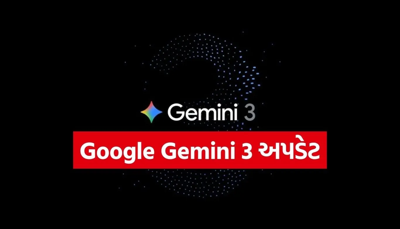 Google Gemini