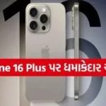 iPhone 16 Plus