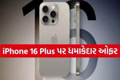 iPhone 16 Plus