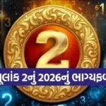 Numerology Predictions