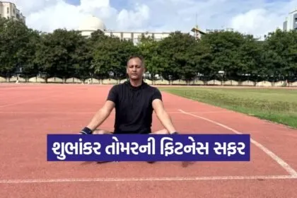shubhankar tomar fitness journey 1
