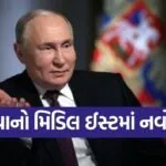 russia