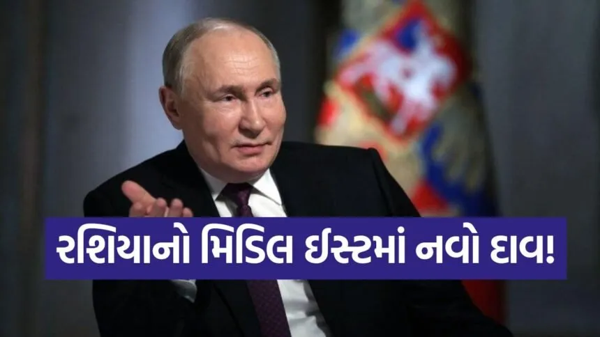 russia