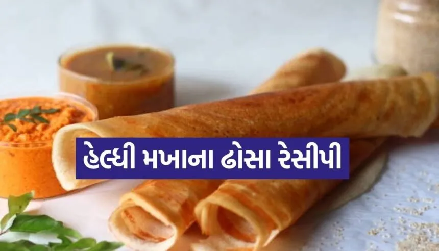 Makhana Dosa