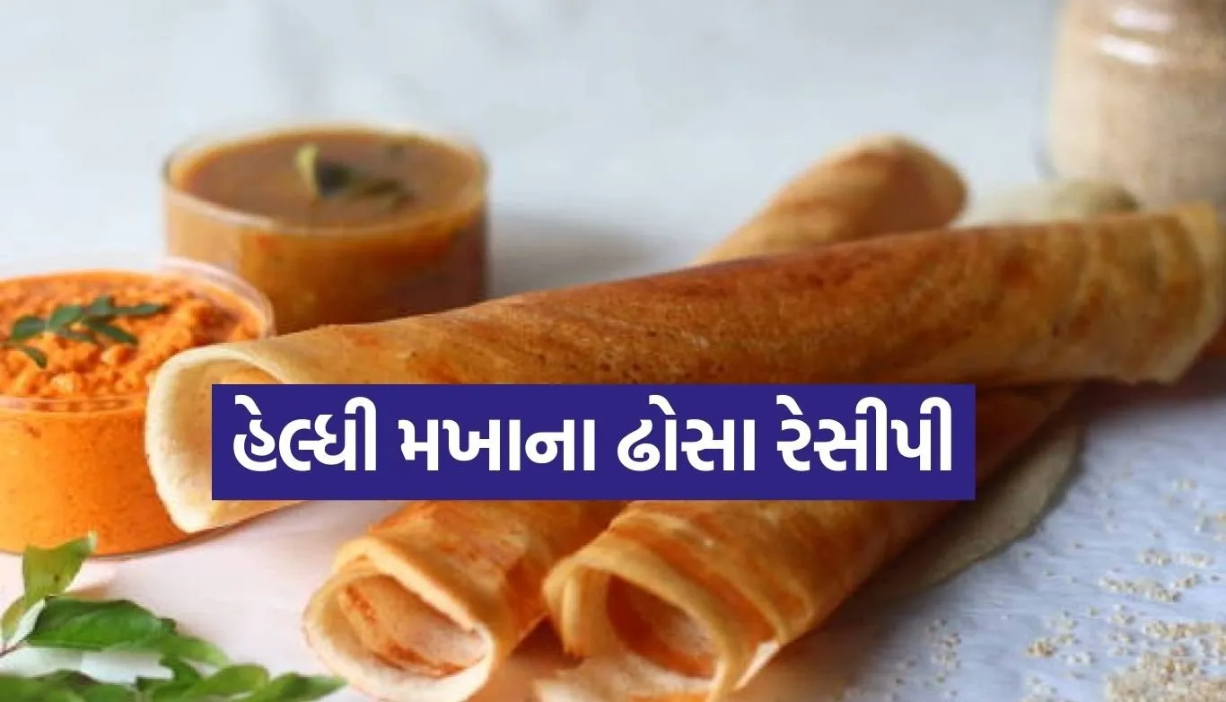 Makhana Dosa