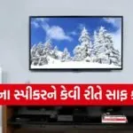 TV Speaker