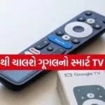Google TV