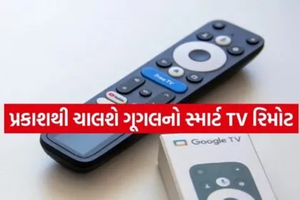 Google TV