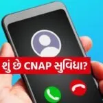 caller
