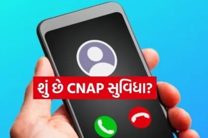 caller