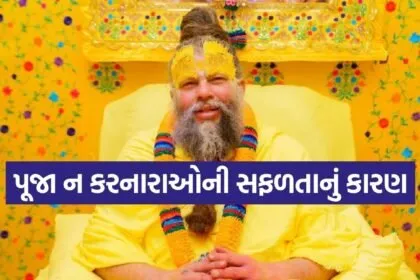 Premanandji maharaj