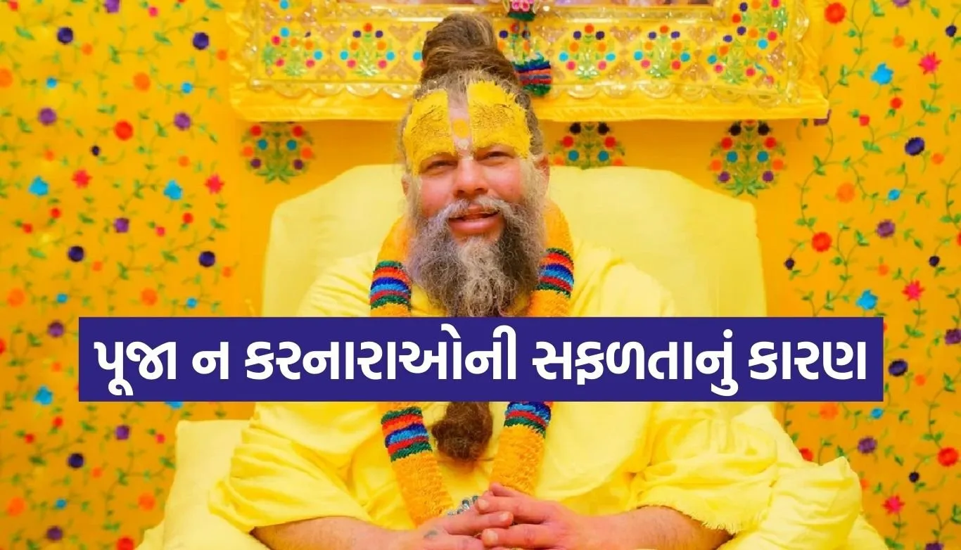 Premanandji maharaj
