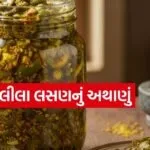 Green Garlic Pickle
