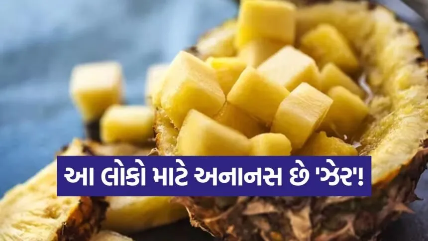 pineapple2
