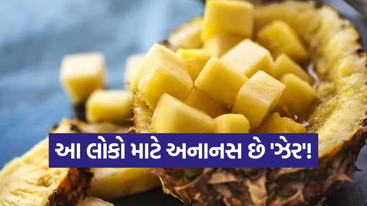 pineapple2.jpg