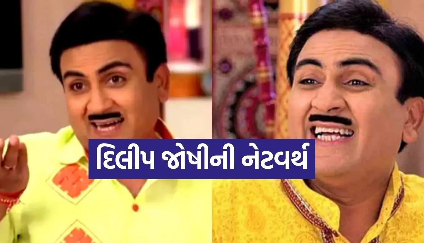 Dilip Joshi