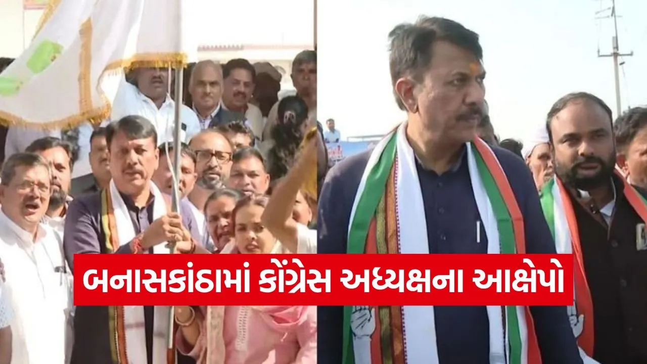 Amit Chavda Banaskantha speech 1.jpg