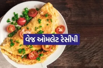 Veg Omelette Recipe