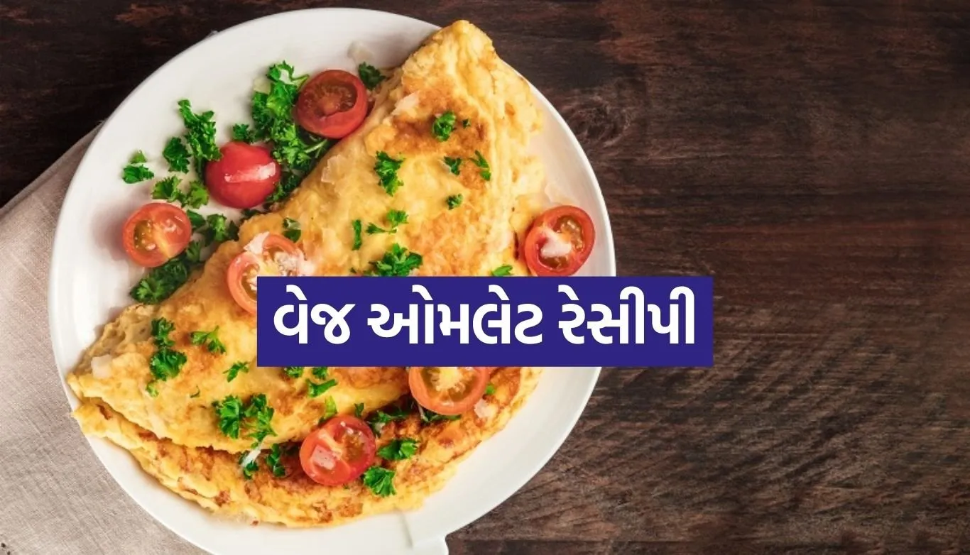 Veg Omelette Recipe